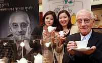 한국도자기, 세계적 디자이너 ‘멘디니’와 콜라보레이션 제품 선봬