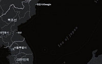 배틀필드4, 정식 출시본에 ‘일본해’ 표기 사라져