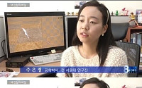 주상욱 여동생, 서울대 대학원 졸업...전공은 컴퓨터 공학 '화제'