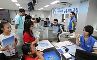 신한은행, 서민•中企와 함께 ‘금융 힐링’