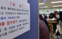 [포토]2013년 채무자 구제 70만명 사상최대