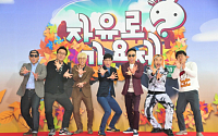 한국인이 좋아하는 TV프로, 1위 '무도'…&quot;2위는 의외&quot;