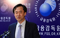 보험개발원장에 김수봉 금감원 전 부원장보 선임