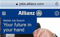 입사 지원도 스마트폰으로 ...알리안츠, 모바일 입사지원시스템 도입