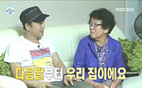 나 혼자 산다 김광규, '깜짝 집 선물'에 어머니 결국 눈물