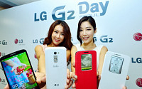 LG 전략폰 G2 '올해의 스마트폰 1위'…아이폰과 갤럭시는 몇 위?