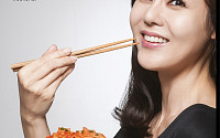 [포토]김윤진과 함께한 뉴욕 타임즈 '김치' 광고
