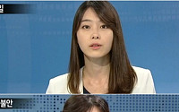나연수 기자, 청순한 외모...네티즌 '관심' UP