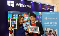 한국MS, 파고다어학원과 '윈도우 8.1 체험존' 운영
