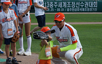 한화 이글스, 16일  '2013 한화 이글스 가족과 함께하는 어린이 야구교실' 개최