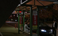 비밀 조태근 내과, 실제로 존재하는 병원?