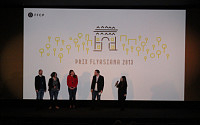 파리하늘 수놓은 한국영화…파리한국영화제, 8일간의 축제 폐막