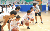 동부화재, 하계 어린이 농구캠프 개최