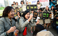 [포토]수능 시작, '선배님 힘내세요'