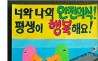 휴마린포럼 8일 개최…인적 해양사고 예방 길 모색
