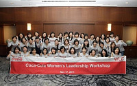 한국코카콜라, ‘2013 여성이 일하기 좋은 기업’ 대상 수상