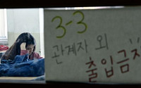 [2014 수능] 수능 1교시 결시율 작년보다 감소...서울 5.8%ㆍ부산 4.66%