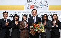 한국애브비, ‘일하기 좋은 기업’에 선정