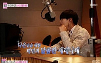 '우리결혼했어요' 태민, 손나은에 '너란말야' 세레나데 &quot;뽀뽀해줄래?…음란마귀 껴서&quot; 왜?