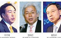 KT 후임 CEO 이기태·형태근·황창규 ‘3파전’ 예상