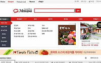 메뉴판닷컴, 메인 페이지 개편…콘텐츠 큐레이션 ‘메뉴판 타임스’도 실시