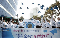 한국베링거인겔하임·한국릴리, '푸른소망 비행기 날리기' 행사 개최