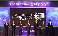 KAI ‘수리온’, 2013 대한민국기술대상 금상 수상