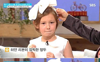 엄앵란, 혼혈 손녀딸 공개…이국적 외모 눈길
