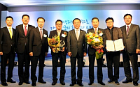 신한생명,‘2013 노사문화대상’수상