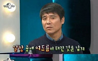 임창정 트라우마 '폭소'…&quot;노래하다 여드름 터져 몰래…&quot;