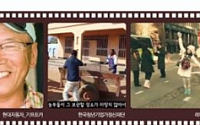 [2013 CSR필름페스티벌]CSR 영상 온라인 공개…네티즌들 “감동의 스토리” 호평