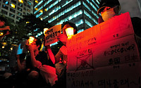 [포토] 일본 규탄 촛불집회