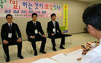 19일 ‘제4회 청계천 JOB FAIR’ 개최