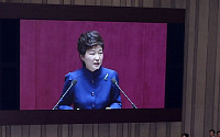 [포토]박근혜 대통령, 국회 시정연설
