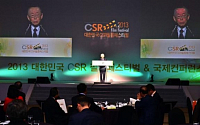 [2013 CSR필름페스티벌] 대한민국 ‘CSR 축제’ 성황리에 개막