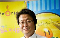 네이트닷컴ㆍ엠파스 통합 가시화