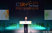 [포토]2013 대한민국 CSR 필름페스티벌 축사하는 이희범 한국경영자총협회 회장