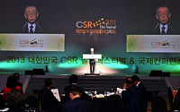 [2013 CSR 필름페스티벌]태양광 영화관, 희망자전거… CSR 향연
