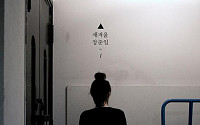 정준일, 전역 후 첫 신곡 '새겨울' 공개...본격 활동 재개