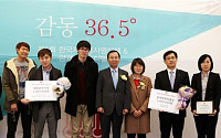 현대엔지니어링, 한국자원봉사영상제 심사위원특별상 수상