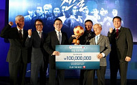 ‘FIFA 온라인3 전설 프로젝트’…넥슨, 한국 OB축구회에 1억 기부