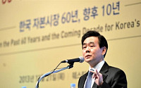 김형태 자본시장연구원장 “2020년까지 아시아 리더IB 5개는 나와야”