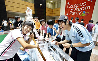 한화, 캠퍼스 드림파티 개최