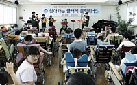 [기업의 메세나 활동]효성그룹, 장애아동들 첼로 교육에 1억 후원