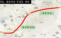 홍지문·정릉터널 25일부터 정비작업… 1개 차로 부분통제