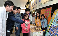 한국다우코닝, ‘2013 그린에너지 클럽 콘테스트’ 시상식 개최