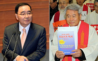 정 총리, 박창신 신부 발언에 &quot;국가 파괴…적에 동조 행위&quot; 비판