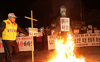 [포토]정의구현사제단 규탄 화형 퍼포먼스