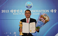 펜타시큐리티, 'IT 이노베이션 대상' 미래창조과학부장관표창 수상