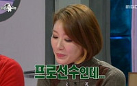 '라디오스타' 동시간대 시청률 1위 수성… 나비 남자친구 여효진 화제